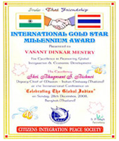 International Gold Star Millennium Award